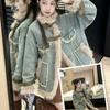 Retro Denim Thickened Jacket for Women, Autumn and Winter Korean Version, New Furry Design, Loose and Velvet Cotton Jacket for Small People