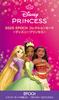 EPOCH 2025 COLLECTION CARDS Disney Princess DISNEY PRINCESS