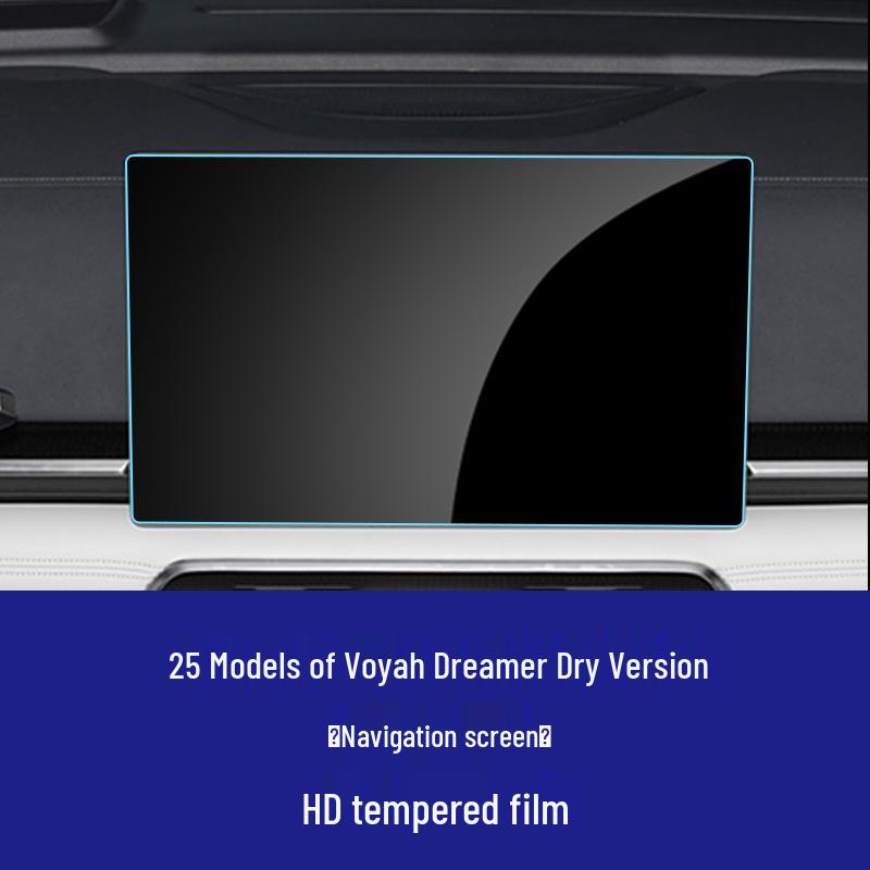 Совместимый HD Закаленный Стеклянный Защитный Экран для 25 Моделей Lantu Dreamer Kunpeng Qiankun Edition - Панель Приборов Навигации Центрального Управления
