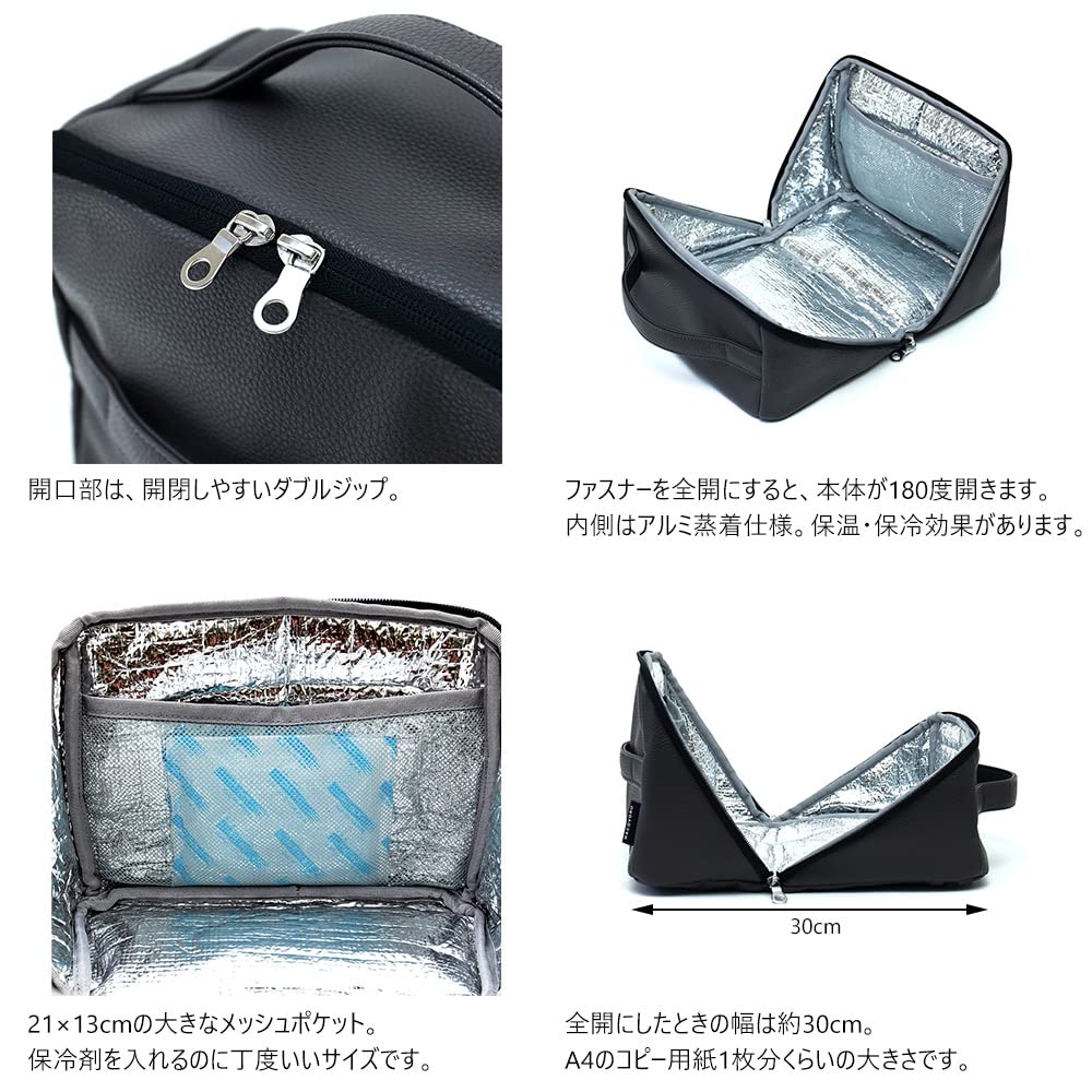 Изолированная сумка для ланча для черного [Hakovolo] костюма, (6023)