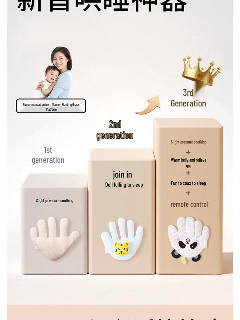 Baby Soothing Automatic Patting Device - Calms, Lulls, and Aids In Self-Soothing Sleep.