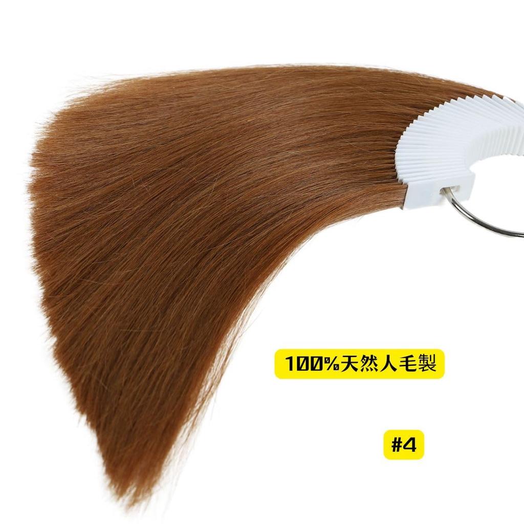 Пучок натуральных человеческих волос BUMMSEVEN, тон цвета 4, средняя длина 30, парикмахерская краска для волос, палитра цветов 100% тест, коричневый, кусочки, прибл.