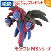Все товары 3 6 раз Takara Tomy Покемон Монколле MS-44 Сазандра Фигурка Покемона Игрушка Детский Подарок