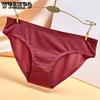 Women's Summer Ice Silk Seamless Underwear Sexy Triangle Pants Women's Simple Underwear Low Waist Breathable