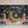 1 шт. Фон для праздника Ид Мубарак, многоцелевые принадлежности для вечеринок с лунными звездами, цветами-фонариками для Рамадана Карима, Ид аль-Адха, общей вечеринки