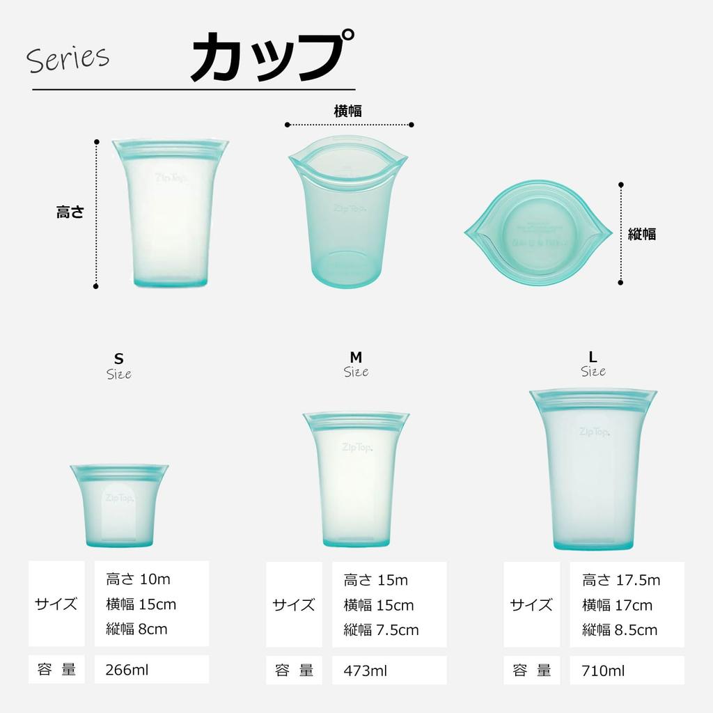 Zip Top Silicone Bag Storage Container Japanese Cup L 710ml Microwave Cooking Dishwasher Safe Gray ZipTop [Genuine Product]