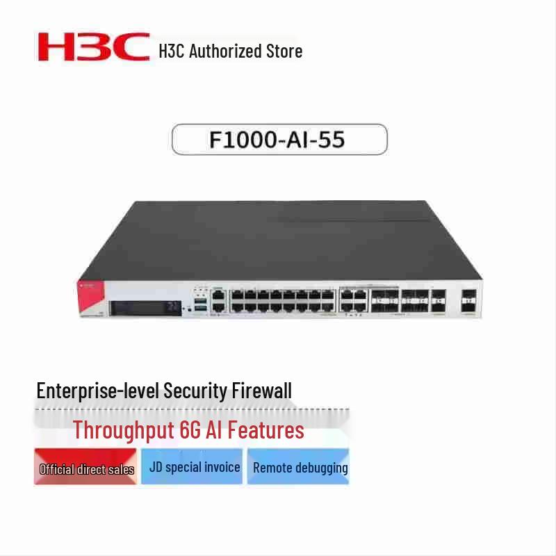 H3C SecPath F1000-AI-55 Enterprise Firewall