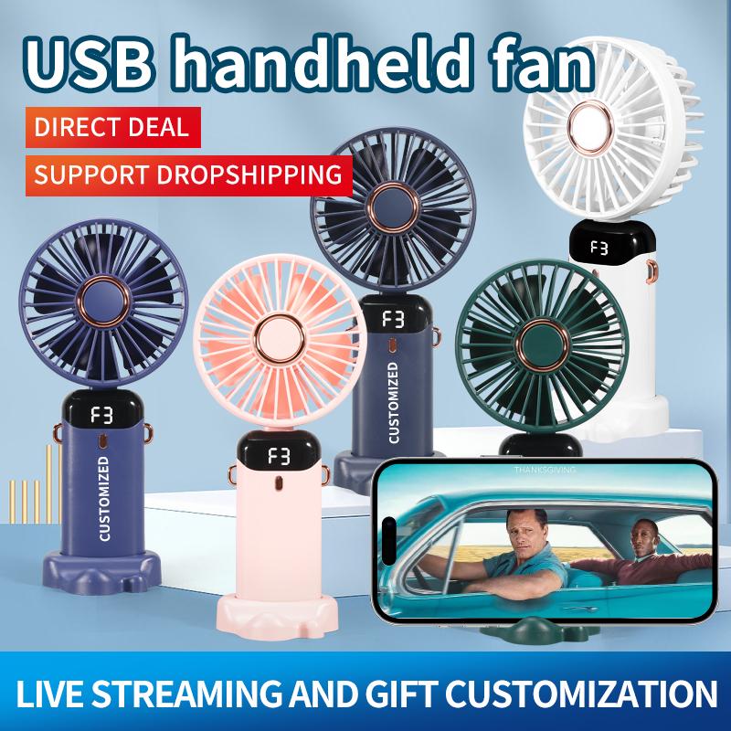 New USB Handheld Fan Mini Portable Rechargeable Foldable Digital Display for Car Outdoor RV Hotel Use Office Student Gift