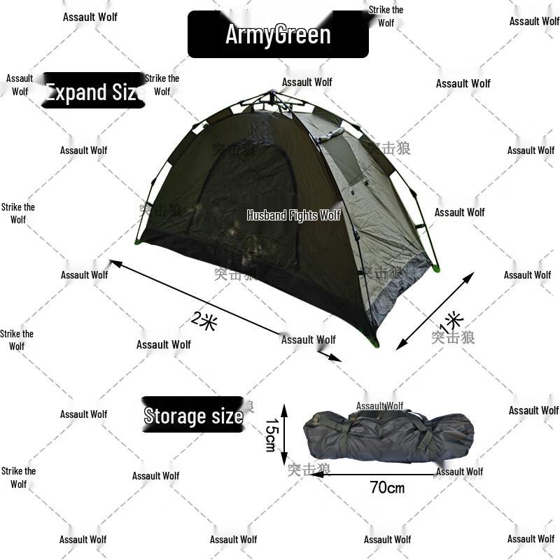 Автоматическая камуфляжная палатка Assault Wolf для 1 человека
