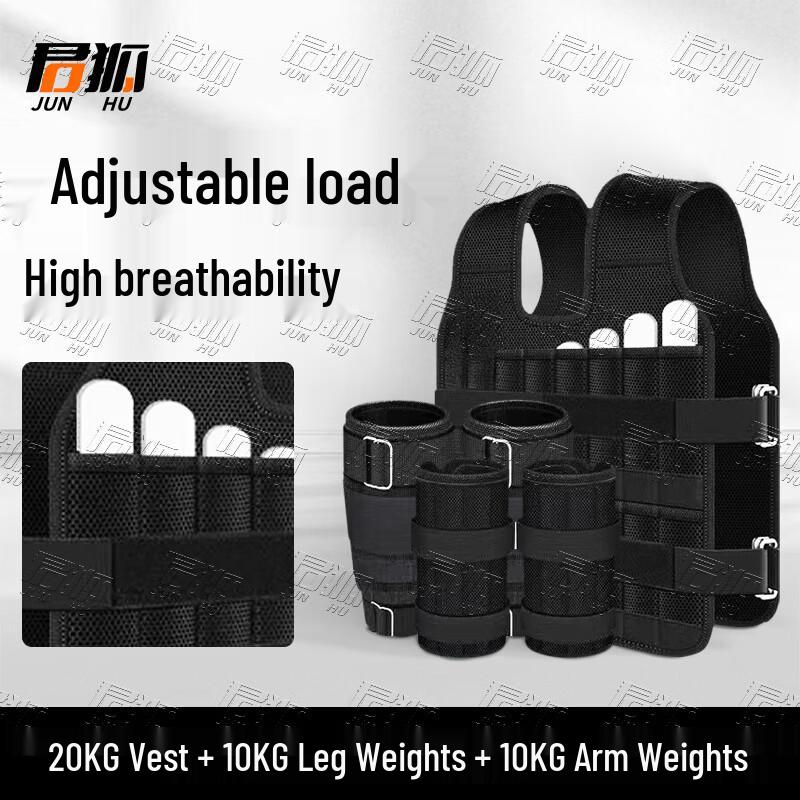 Adjustable Weighted Training Gear