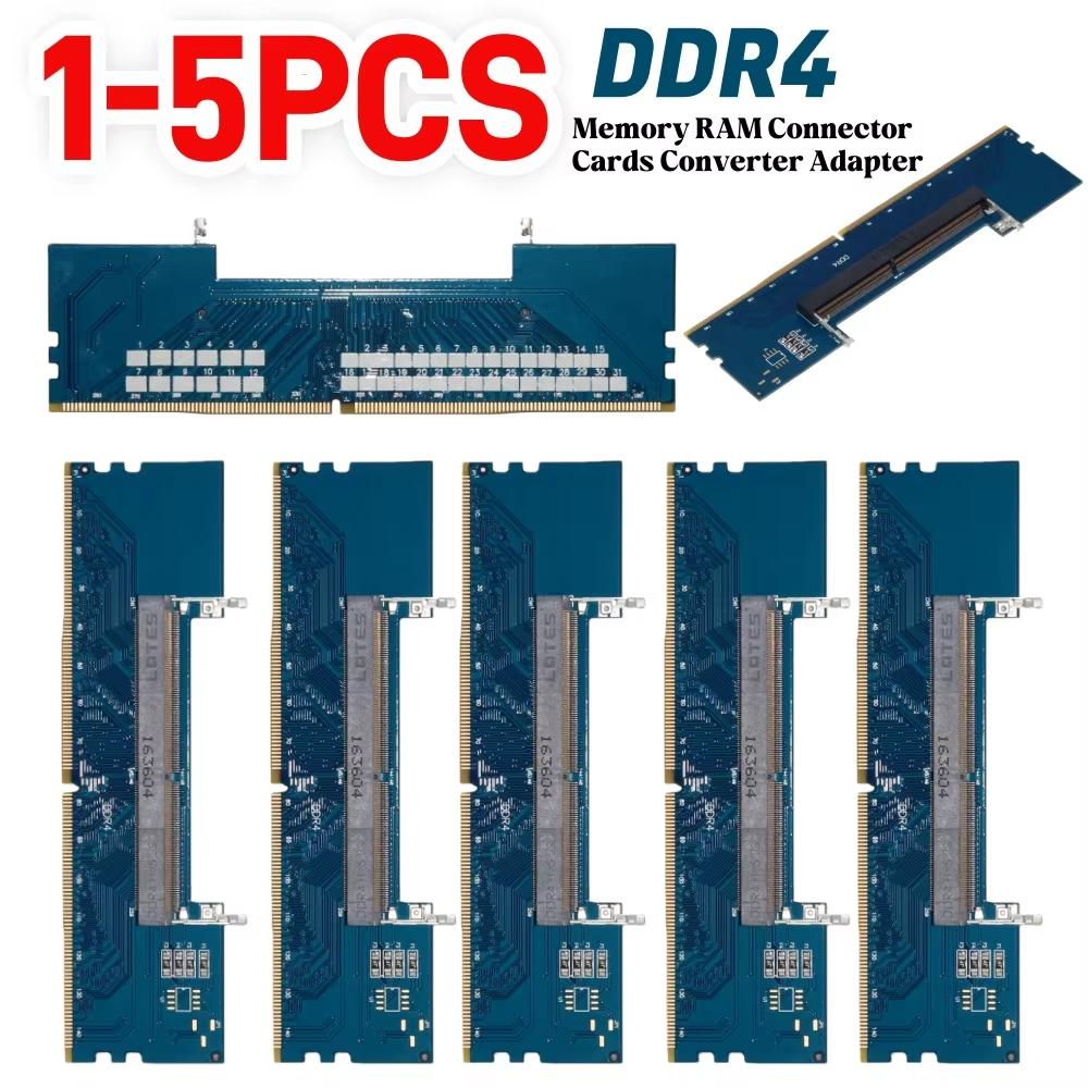 1-5 шт. Адаптер памяти RAM DDR4 с SO-DIMM на PC DIMM для ноутбука, игровой ноутбук, разъем для оперативной памяти, карта памяти