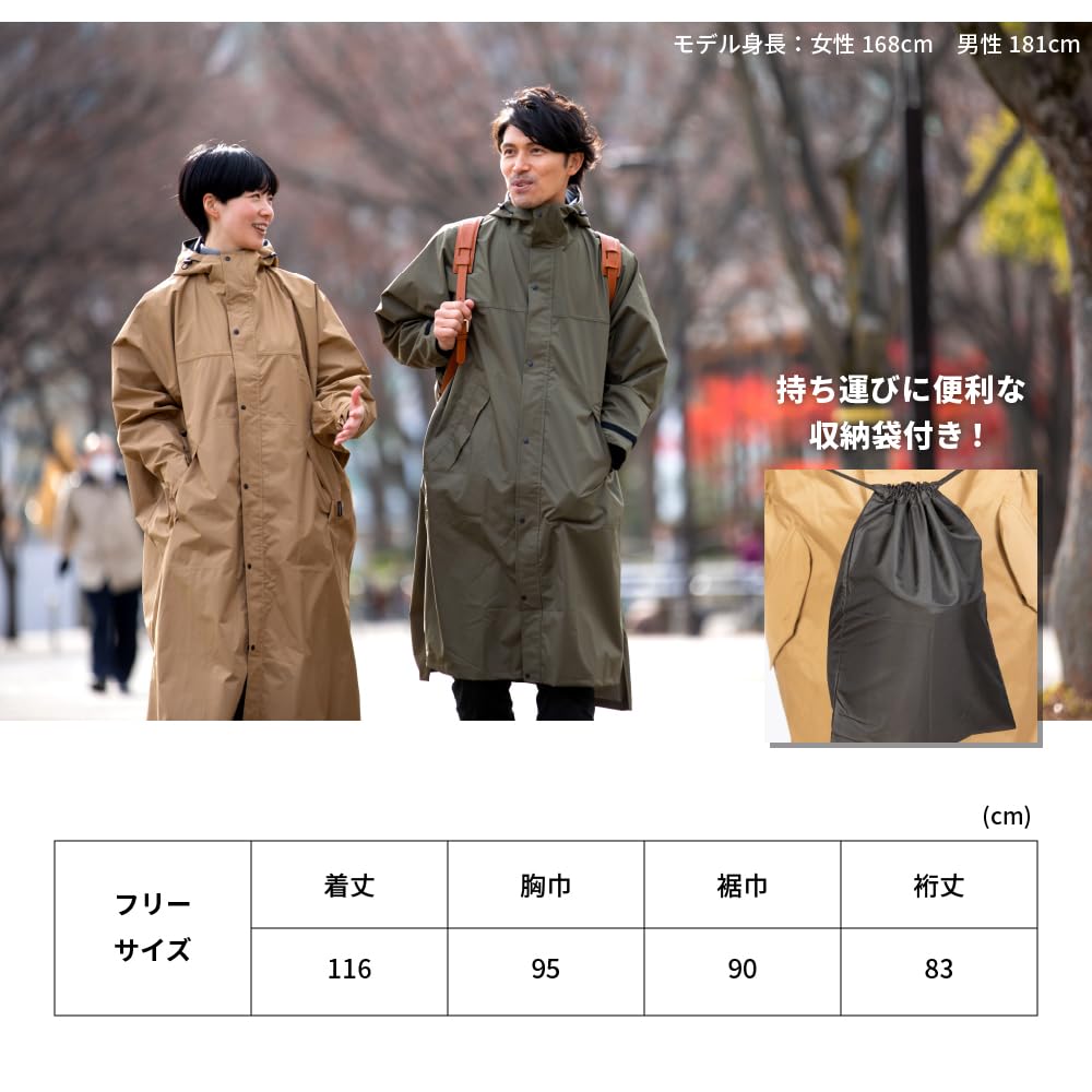 Дождевик-пончо Cycle Mode High Poncho Водоотталкивающий водонепроницаемый оливковый свободный размер [Pirarucu]