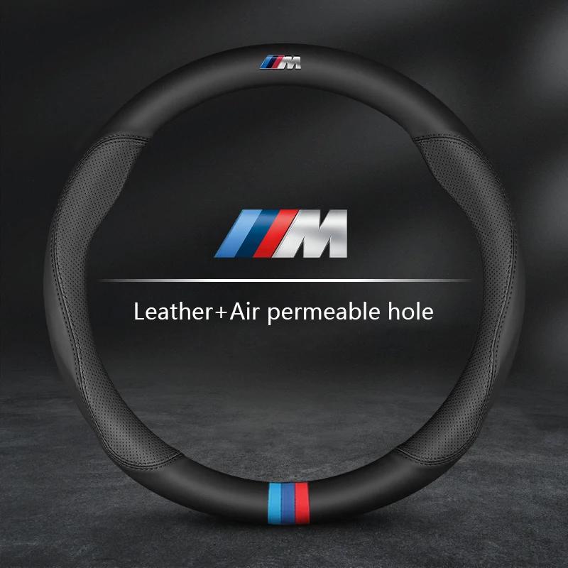 Kfwhl7 Для автомобиля BMW Чехол на руль M X1 X3 X5 X6 G20 G30 E39 E46 E87 E90 E92 F10 F15 F30 Углеродное волокно Замша Кожа Аксессуары