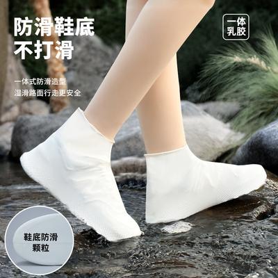 Водонепроницаемый чехол для обуви латексный противоскользящий чехол для дождевой обуви дождливый день на улице силиконовый утолщенный износостойкий чехол для дождевых сапог мужской и женский портативный