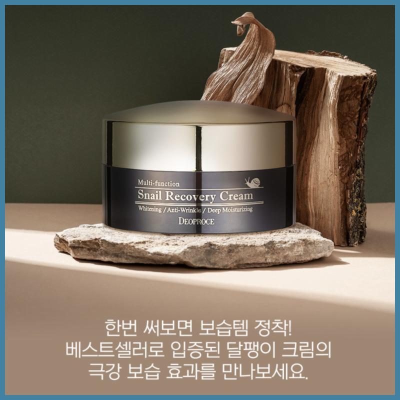 Deoproce Крем для восстановления улиток 100г