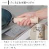 Kamoshika Dougu-ten Iron Frying Pan, 20 cm, Beech Handle, Gas and IH