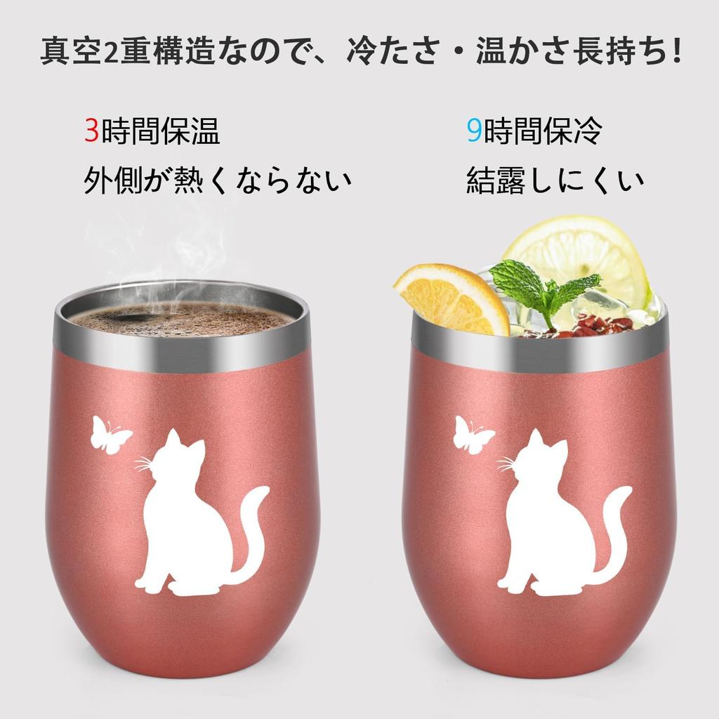 Livole Cat Gift for 350ml Stainless Steel Tumbler with Lid and Perfect for Day or Retirement Women, Straw, Insulated, Mother's (Rose Gold)