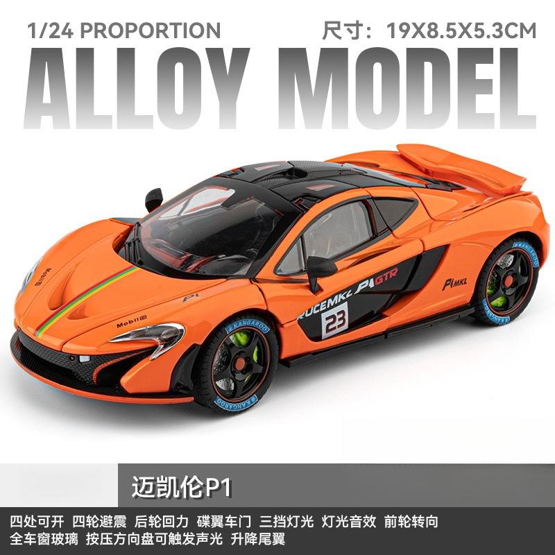 1:24 P1 GTR Суперкар Сплав Металл Литье под Давлением Модель Автомобиля Звук и Свет Высокая Симуляция Модель Транспортного Средства Подарки