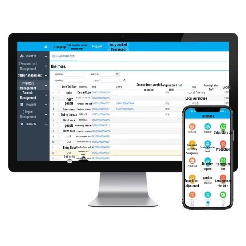 SUPERLEAD Программное обеспечение для управления складскими запасами (офлайн)