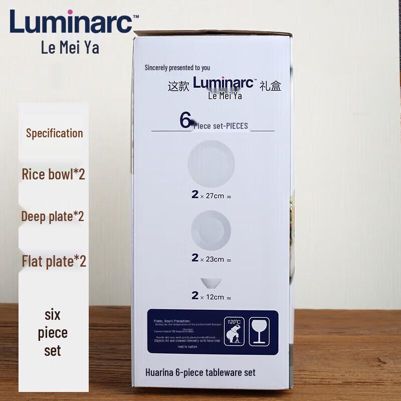 Белый набор столовой посуды Luminarc Huaruina из 6 предметов, из закаленного стекла