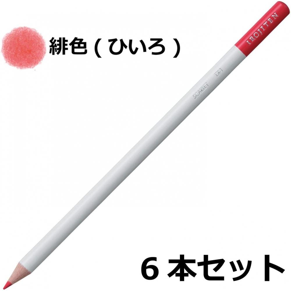 Dragonfly PenCils Цветные ручки  Словарь цветов  Одиночный цвет  Ex1  Алый  6 Штук  Ci rEx1 6p Ex01  Алый