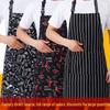 Унисекс фартук шеф-повара для китайских и западных ресторанов, кафе, кейтеринга и столовых