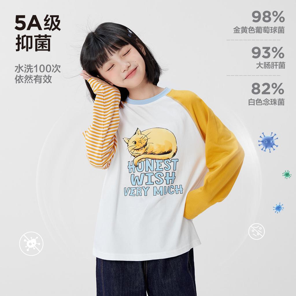 Left West children's clothing girls' T-shirt long sleeved 2026 children's spring clothing girls spring and autumn pure cotton base shirt A-class trend