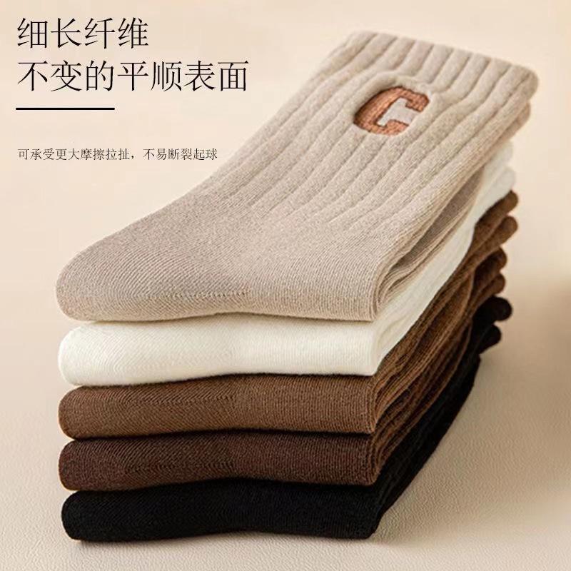 6 пар спортивных носков с большой буквой C, теплые цвета, универсальные, однотонные, в студенческом стиле