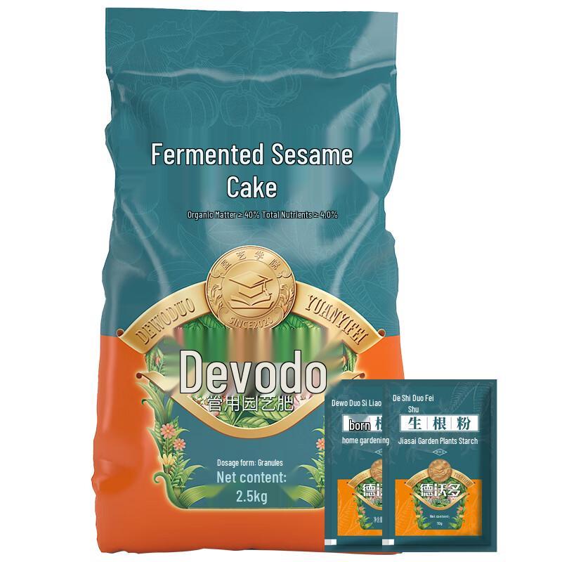 Devodo Органические Растительные Удобрения