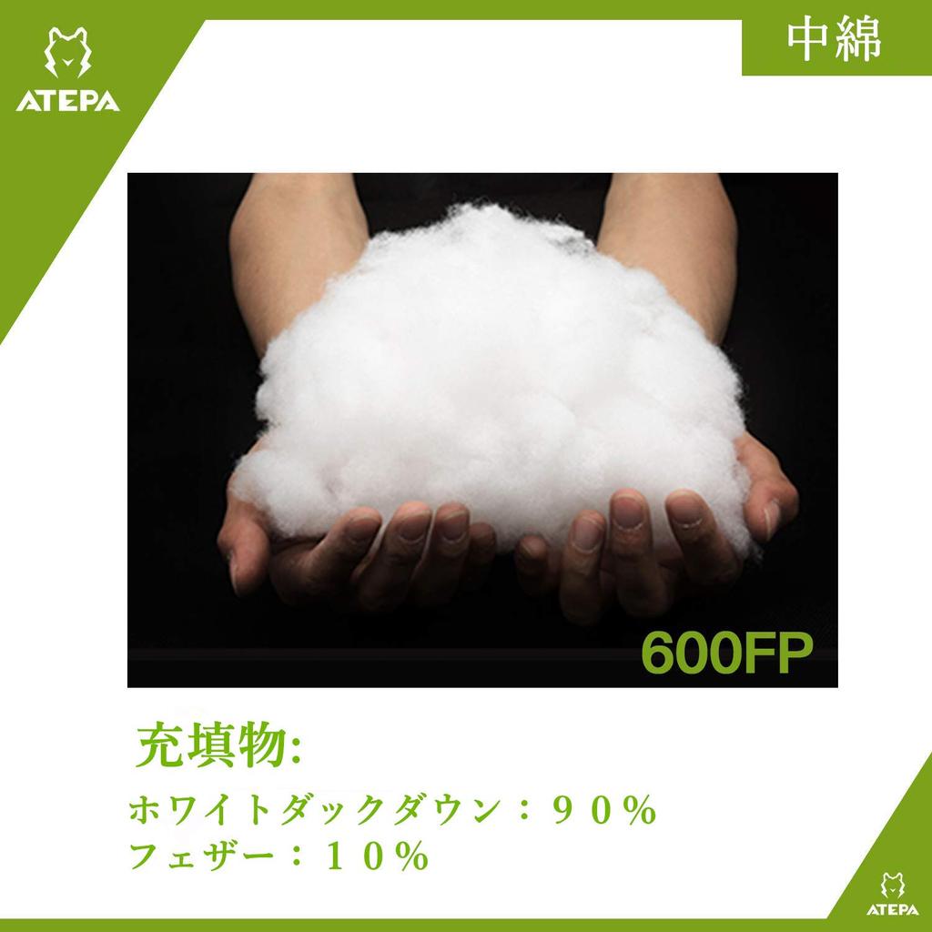 Одеяло ATEPA Down Blanket, Ultra Lightweight, Large Size, 175 x 135 см, Throw Steader, Down Puffy, Camping Blanket, Soft, Warm Blanket, For Camping,