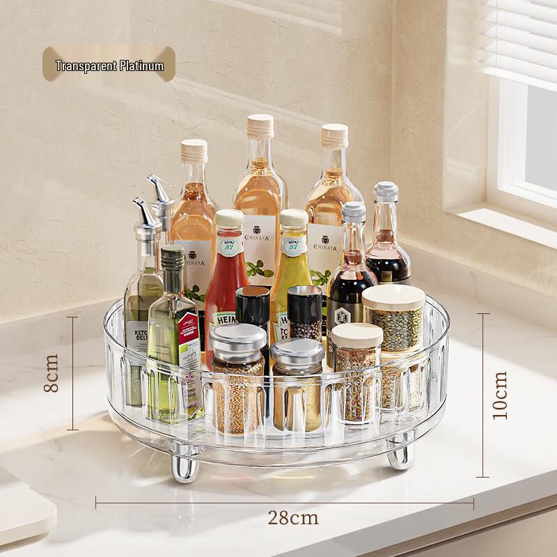 Brangdy Rotating Kitchen Spice Turntable Organizer
