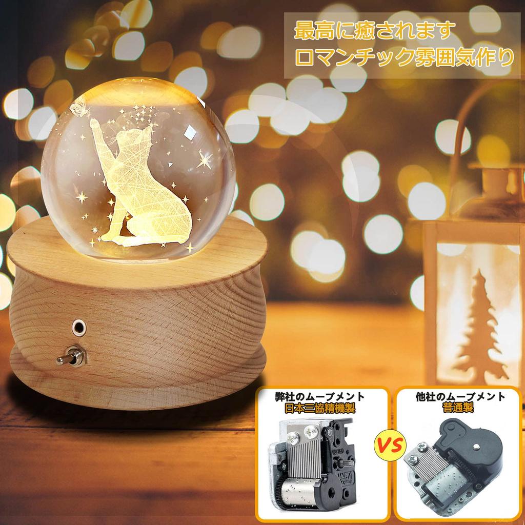 Latest Authentic Music Christmas Snow Crystal Moon 1200mAh LED Ambient Projection Automatic Stylish and Relaxing Wedding Anniversary Day Cute and