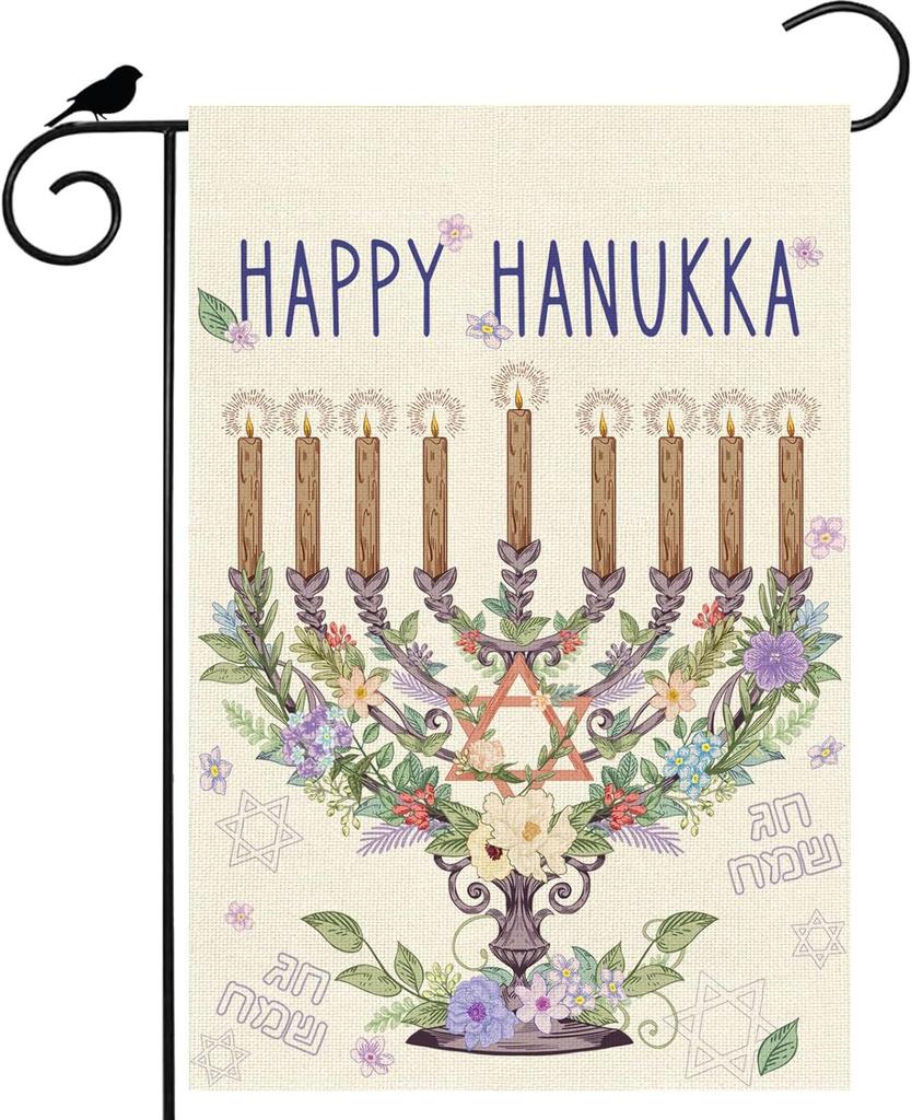 Happy Hanukkah Garden ag Six-Pointed Star Menorah Yard ag 12x18 Inch Double Sided Small Chanukah Mini Yard Outdoor Outsi SSL