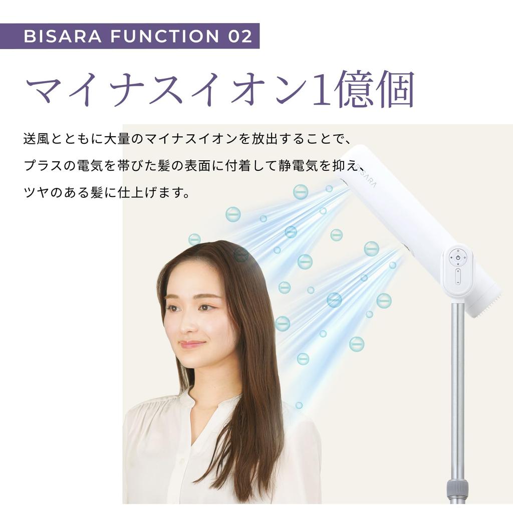 [Official Store Exclusive] BISARA Light Hands-Free Standing Hair Dryer with Remote Control [NEW] Beautiful Hair, Negative Ion, QUADS