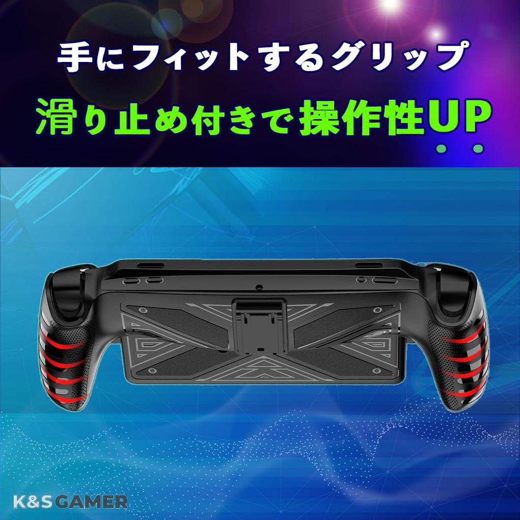 K&SGAMER 2-Way PS Portal/PS5 Remote Player Semi-Hard Cover with Non-Slip Grip, Shock Absorption, and Stand (White)