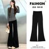 Black Micro-pull Pants Women's Spring and Autumn New High-end Drape Suit Pants Small Thin Flared Pants