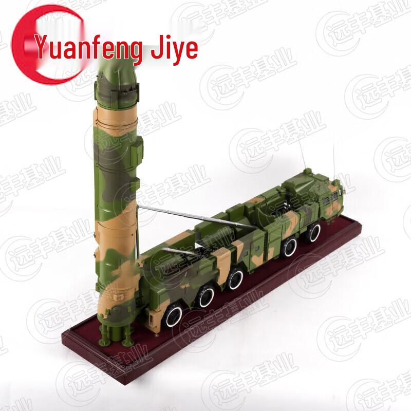 Модель ракетного комплекса Дунфэн-21D