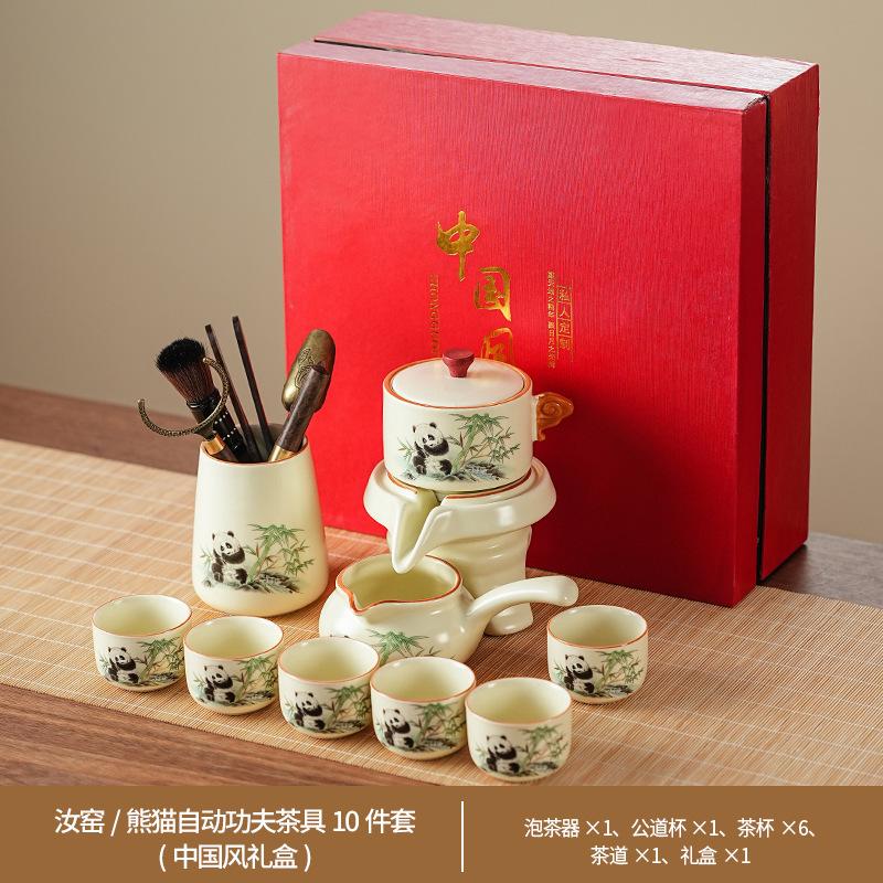 Household premium lazy tea set cute panda stone grinding teapot yellow ruyao retro office automatic tea set