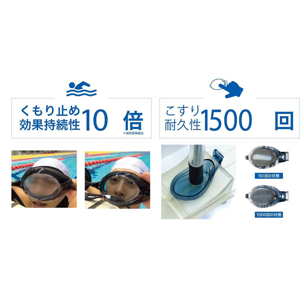 VIEW FRAU SWIPE Плавательные очки против запотевания для женщин LV V820SA,