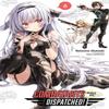 Combatants Will Be Dispatched Vol. 6 Light Novel by Noboru Akimoto... 9781975325169