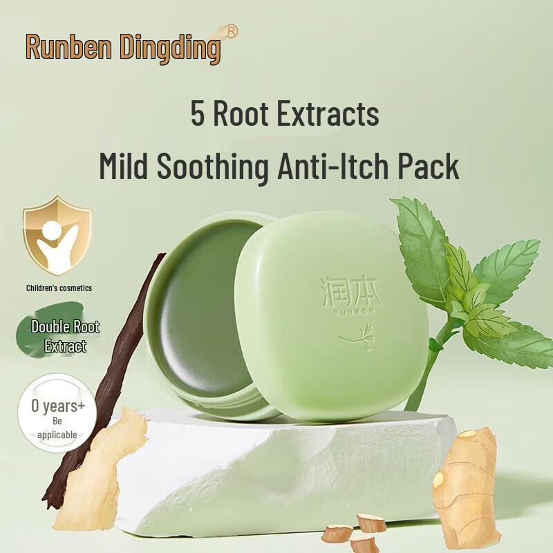 Успокаивающий бальзам с окопником Runben