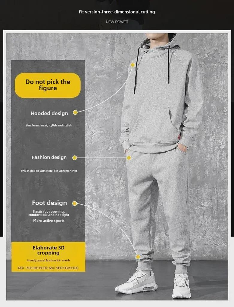 Men's Casual Korean-Style Velvet Thickened Sweater and Pants Set for Autumn/Winter