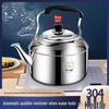 Stainless Steel 304 Whistling Kettle: Large Capacity, Suitable for Induction and Gas Cooktops