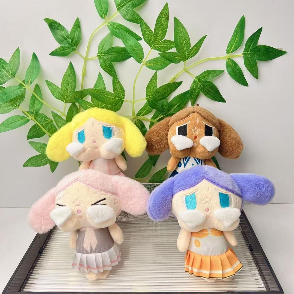 Keychain Plush Crybaby Figure Toy With Premium Pp Cotton For Gift Collectors