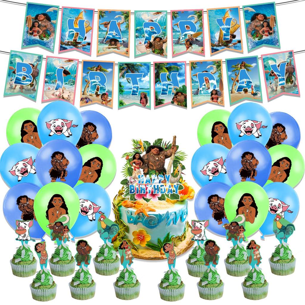 MDJAIE Moana Birthday Decorations, Disney Birthday Balloon Garland, Birthday Balloons, Birthday Decorations, Balloon Set, Happy Birthday Garland,