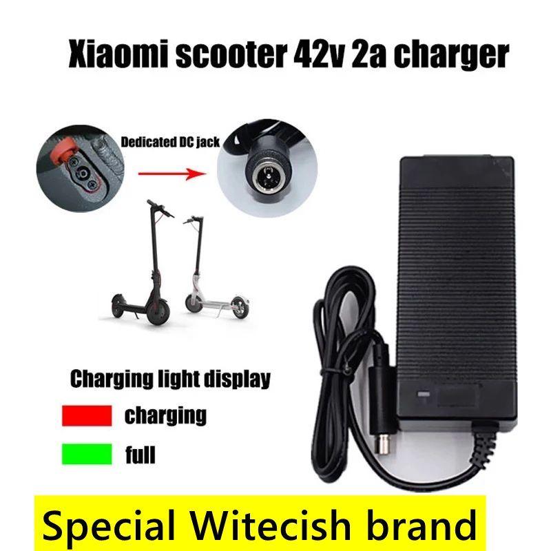 Зарядное устройство-адаптер 42 В 2 А по самой низкой цене для Xiaomi Mijia M365 Ninebot Es1 Es2 Аксессуары зарядное устройство