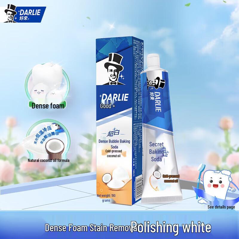 Darlie Ultra White Baking Soda & Coconut Oil Toothpaste (2x140g)