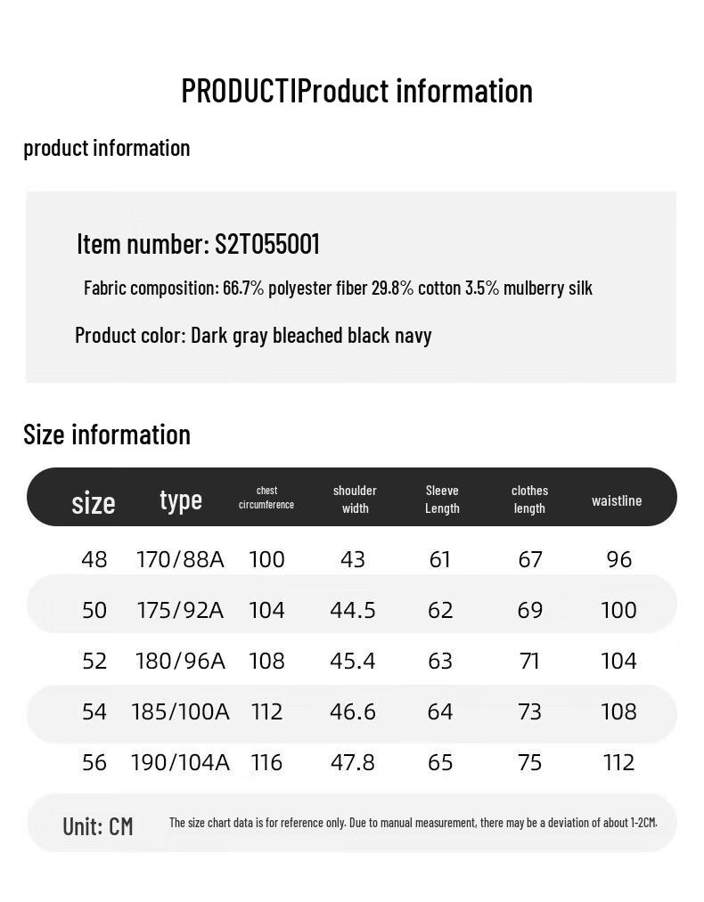 ROMON Men's 2025 Round Neck Casual Sweater