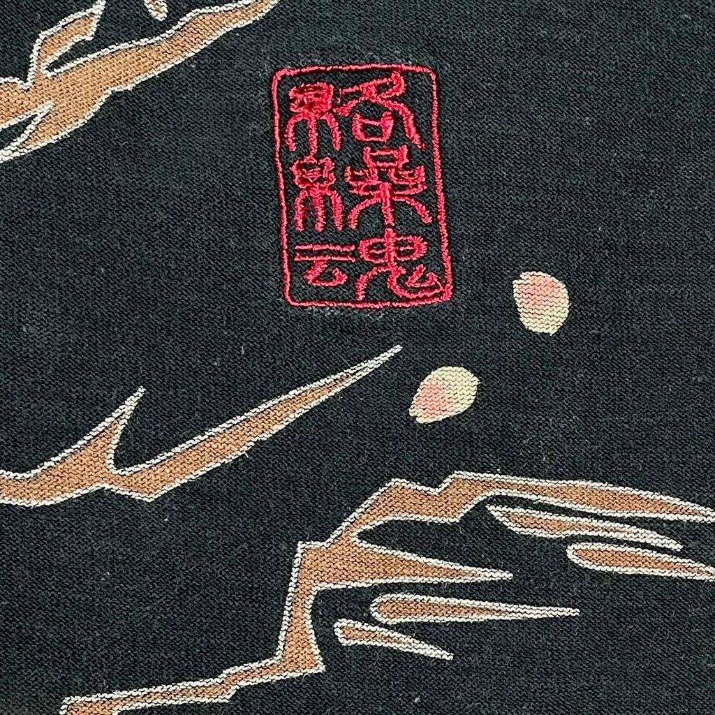 Used Karakuri Tamashii Koi Sakura Embroidery Short Sleeve T-shirt XL