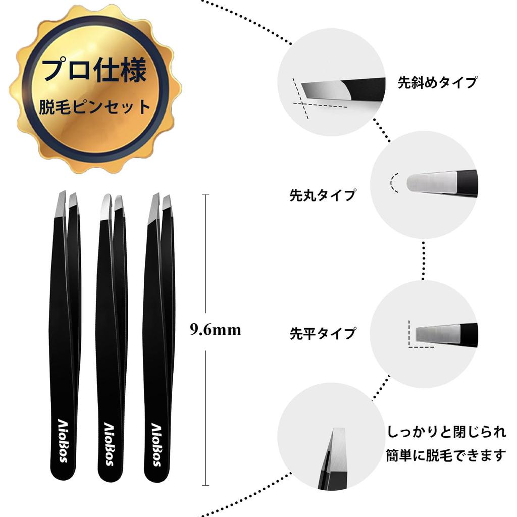 AioBos и круглые пинцеты для мужчин и хранения бровей Легко и точно удаляйте волосы Пинцеты, скошенные, плоские, кончики, ультратонкий кончик, высокая точность